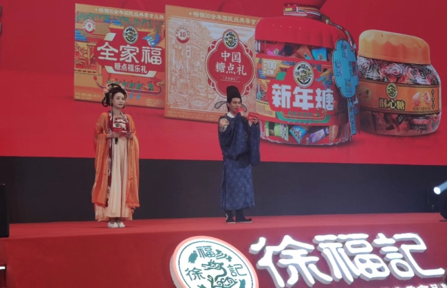 徐福記發(fā)布2025年新年糖，美祿戰(zhàn)略目標(biāo)升到億級(jí)