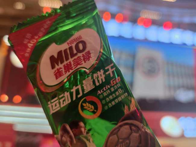 徐福記發(fā)布2025年新年糖，美祿戰(zhàn)略目標(biāo)升到億級(jí)